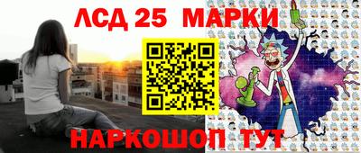 соль ск Волгодонск