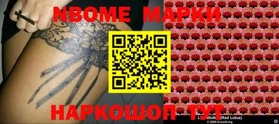 кристаллы Беслан