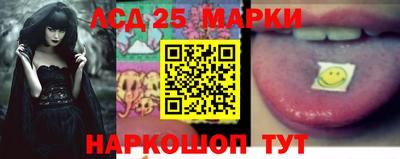 кристаллы Беслан