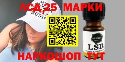 соль ск Волгодонск