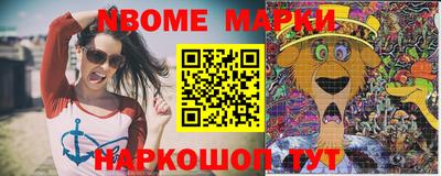 таблы Волжск