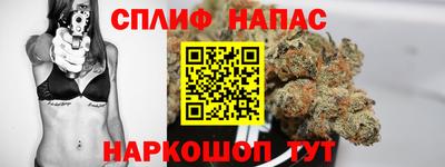 кристаллы Беслан