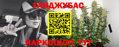 кристаллы Беслан