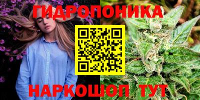 кристаллы Беслан