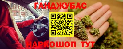 соль ск Волгодонск