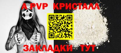 соль ск Волгодонск