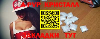 таблы Волжск