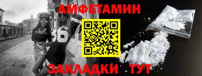 ALPHA-PVP Волжский