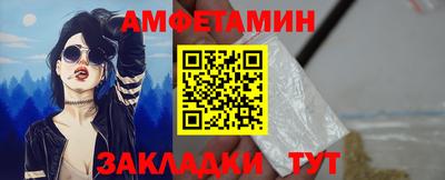 ALPHA-PVP Волжский