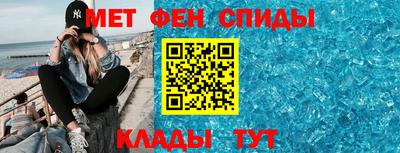 кристаллы Беслан