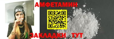 таблы Волжск