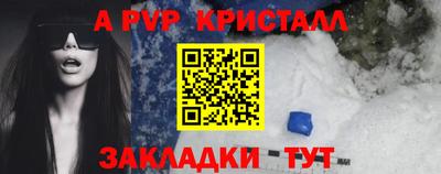 таблы Волжск