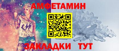 соль ск Волгодонск