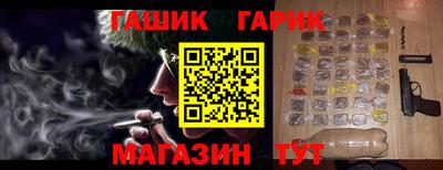 таблы Волжск
