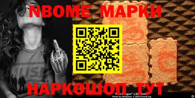 таблы Волжск