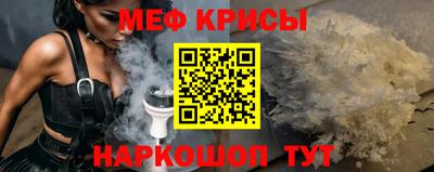соль ск Волгодонск