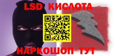 соль ск Волгодонск