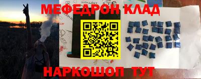 крисы Дубна