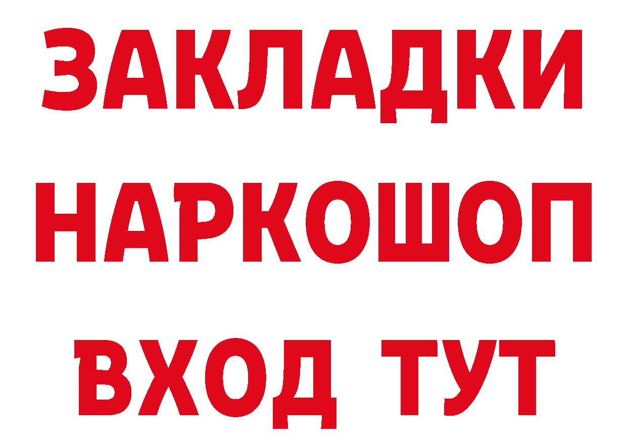 Гашиш VHQ ТОР shop MEGA Железногорск
