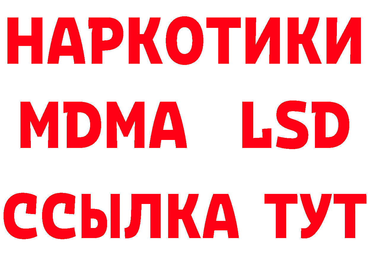 Конопля AK-47 ТОР это мега Железногорск