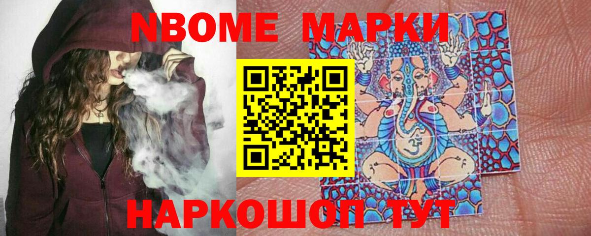 Лсд 25 экстази ecstasy Железногорск