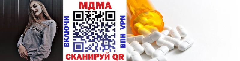 MDMA кристаллы  Железногорск 