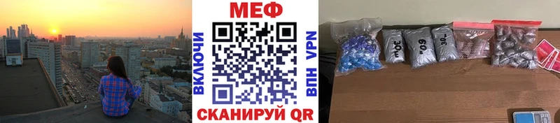 дарнет шоп  Железногорск  Мефедрон mephedrone 