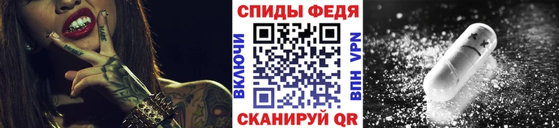 МЕТАМФЕТАМИН мет  Железногорск 