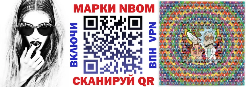 Наркотические марки 1500мкг  блэк спрут   Железногорск 