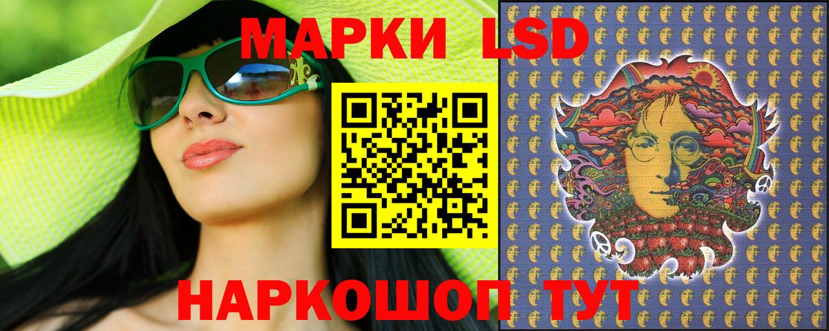 Марки NBOMe 1,5мг  цена   Железногорск 