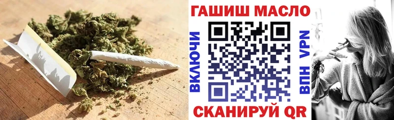 ТГК вейп с тгк  закладка  Железногорск 