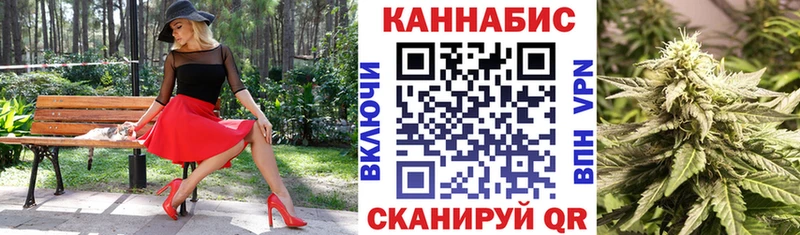 Конопля MAZAR Железногорск